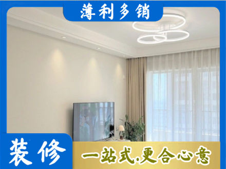 呼和浩特市土默特左旗装修客厅