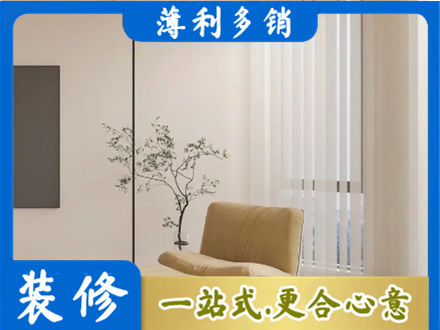 呼和浩特市土默特左旗专业窗帘定制