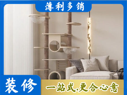 呼和浩特市土默特左旗定制窗帘