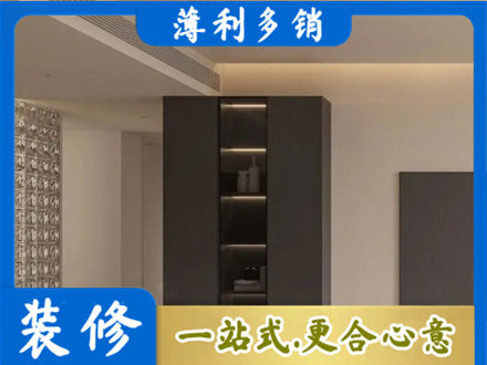 呼和浩特市土默特左旗专业柜子定制