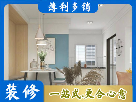 呼和浩特市土默特左旗餐厅装修