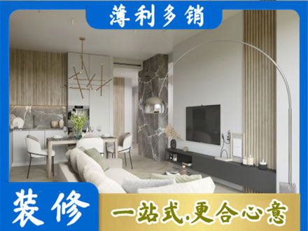 呼和浩特市土默特左旗客厅地板装修