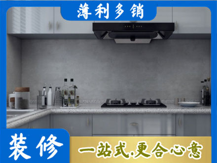 呼和浩特市土默特左旗厨房装修
