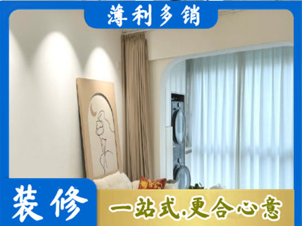 呼和浩特市土默特左旗专业阳台装修