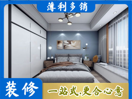 呼和浩特市土默特左旗装修公司23.jpg