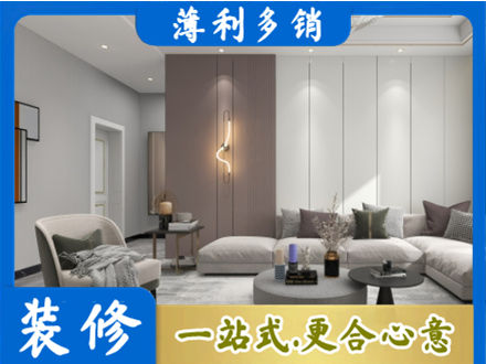 呼和浩特市土默特左旗本地客厅装修