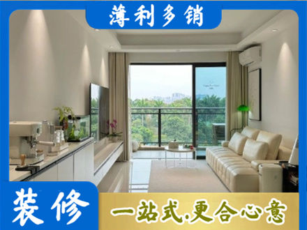 呼和浩特市土默特左旗本地现代装修