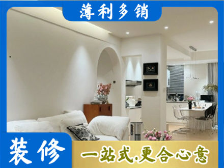呼和浩特市土默特左旗本地简约装修
