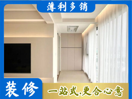 呼和浩特市土默特左旗本地现代轻奢装修
