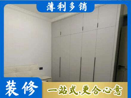 呼和浩特市土默特左旗定制衣柜