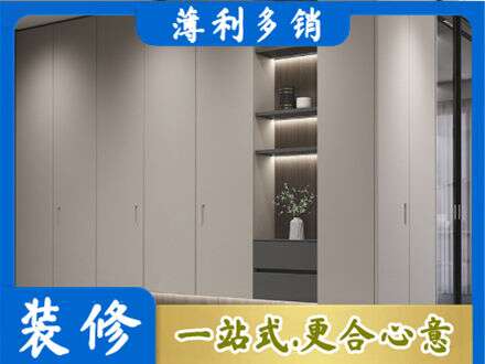 呼和浩特市土默特左旗定制衣柜鞋柜餐边柜4.jpg