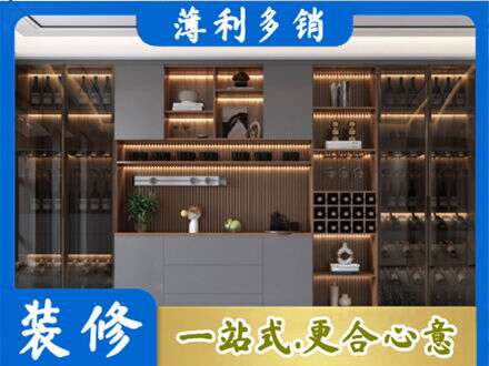 呼和浩特市土默特左旗酒柜定制