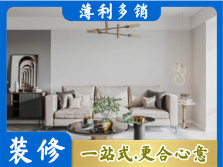 呼和浩特市土默特左旗客厅装修案例